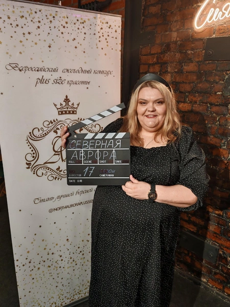 Дарья Пескова