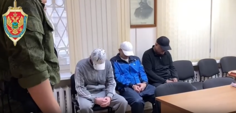 Фото: УФСБ по Приморскому краю