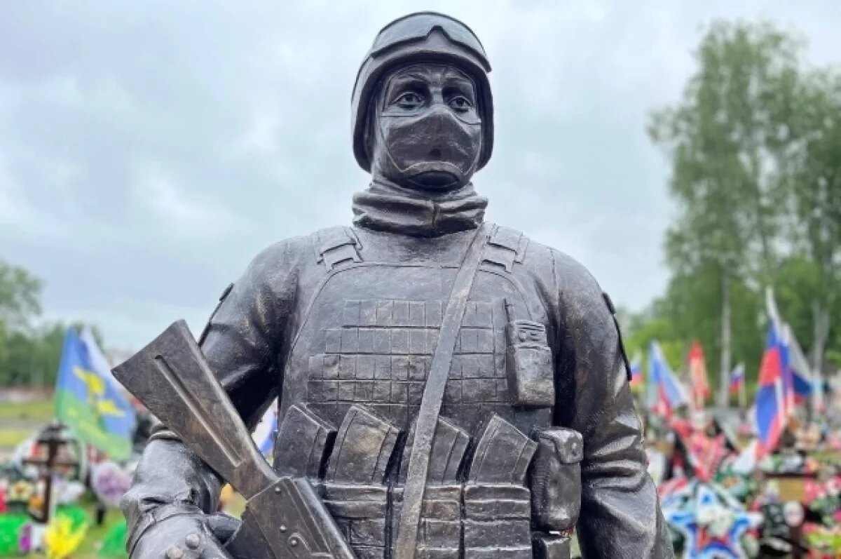    В Ярославле открыли памятник, посвященный погибшим участникам СВО