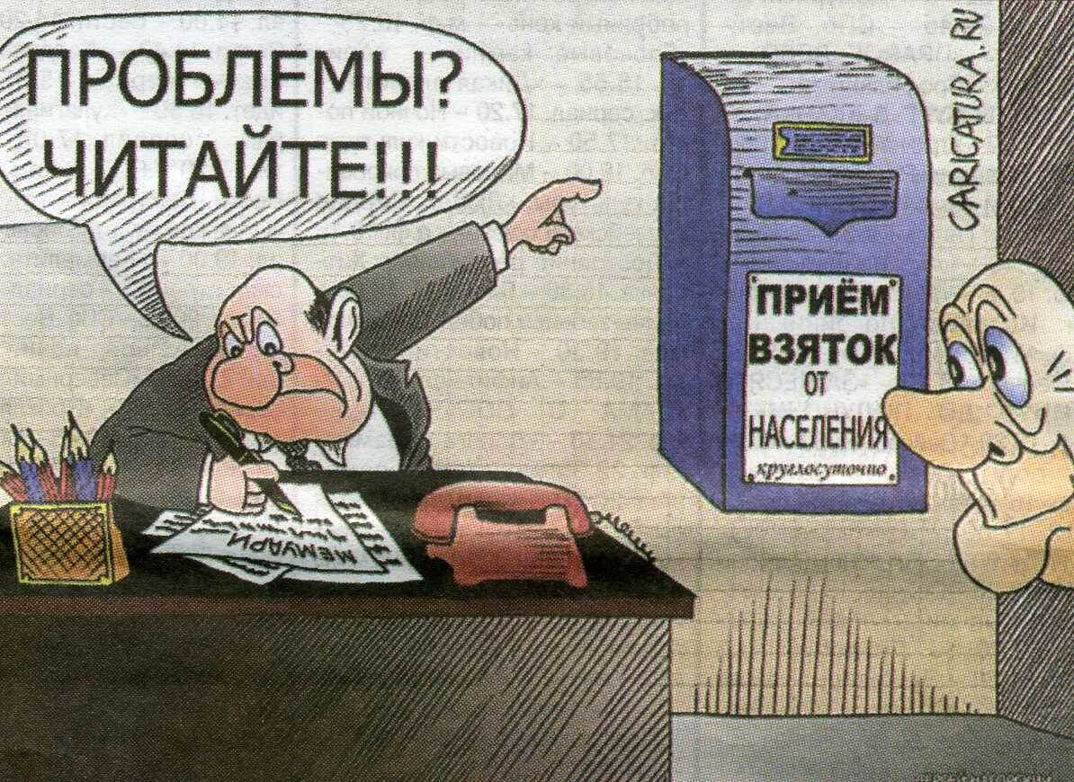 (фото из открытых источников)