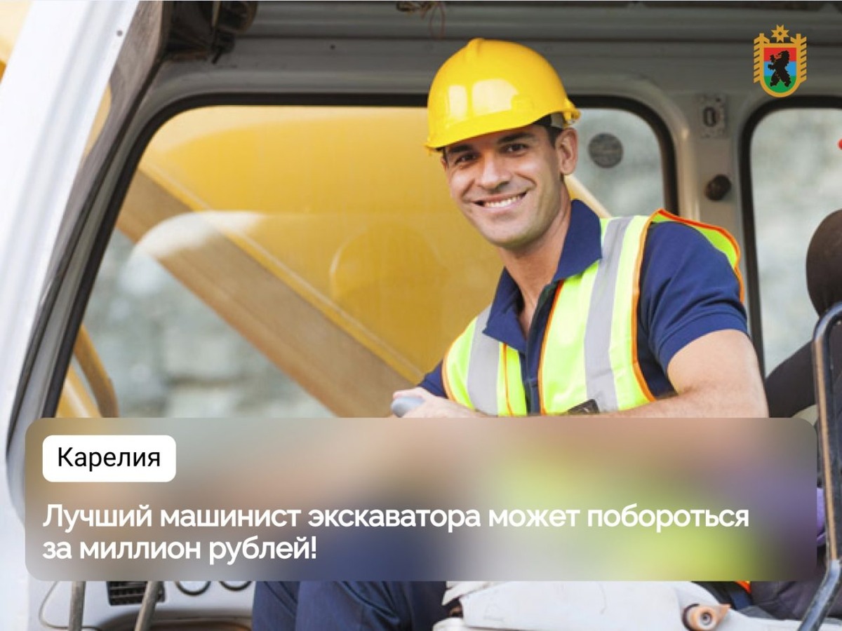    Фото: Республика Карелия