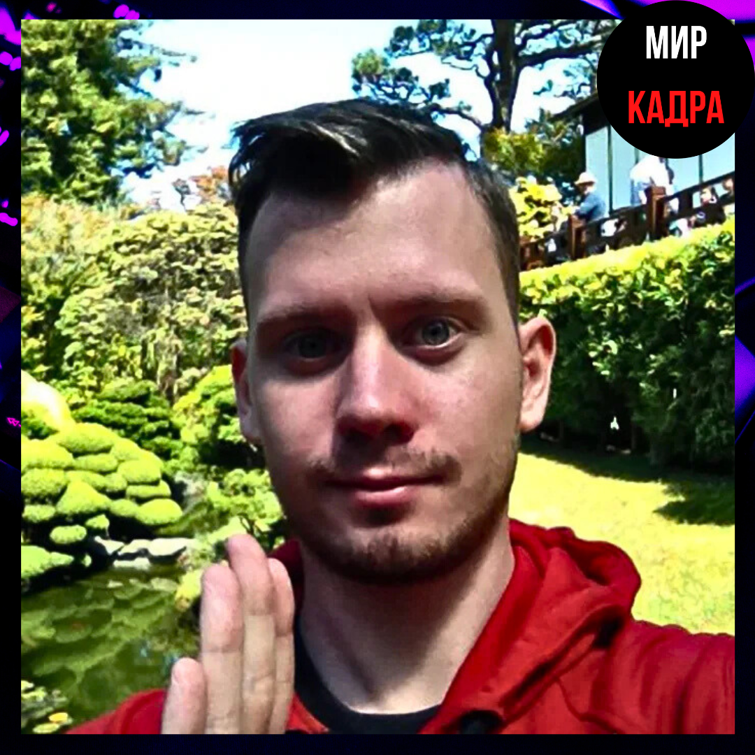 Михаил Филипчук