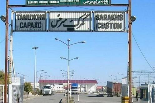 Туркмено-иранская граница. Фото с сайта inbusiness.kz