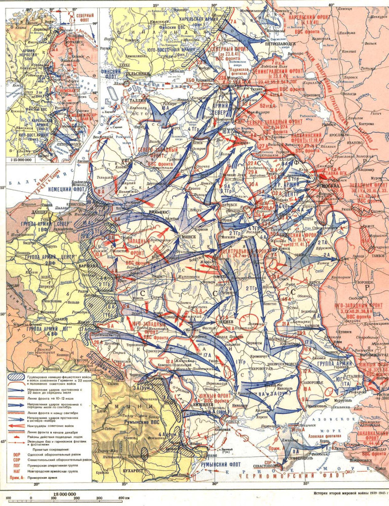  Но за сухими строчками военных сводок скрывается куда более страшная правда: план «Барбаросса» был не просто военной операцией, а частью геноцидальной программы, предполагавшей уничтожение 30 миллионов славян уже на первом этапе войны.