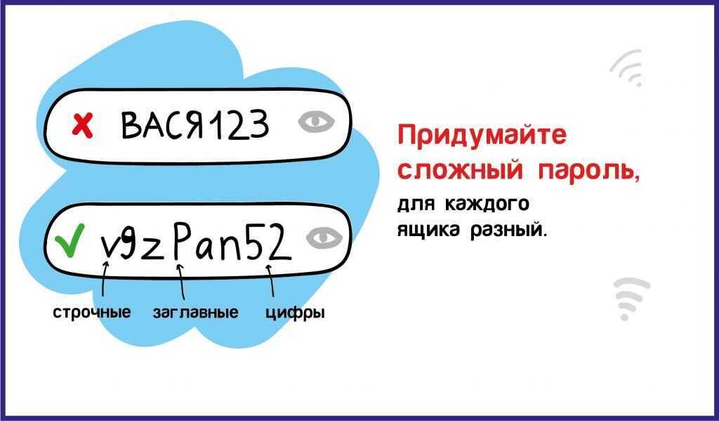 Надо не "Вася", надо "Уася"!