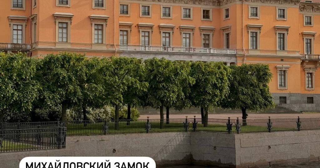 Петербург – город легенд