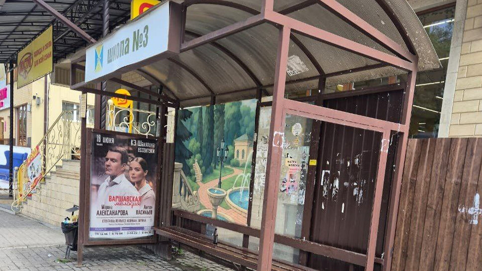 Фото: Администрация Ессентуков