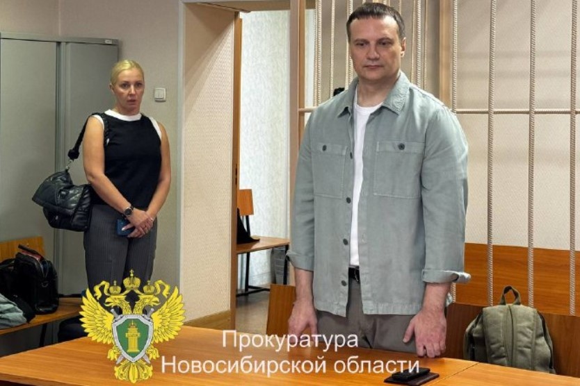    Фото: прокуратура НСО