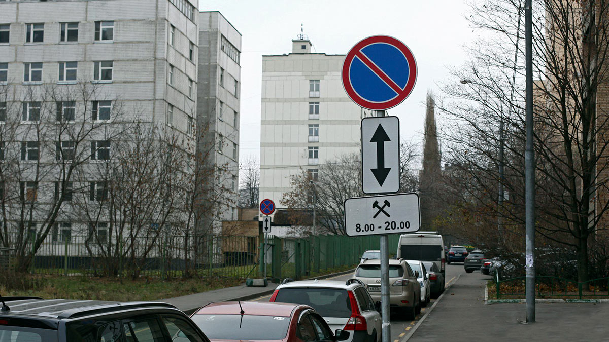 Фото заимствовано -https://profile.ru/news/society/v-gosdume-predlozhili-izmenit-pravila-dejstviya-znaka-ostanovka-zapreshhena-996625/