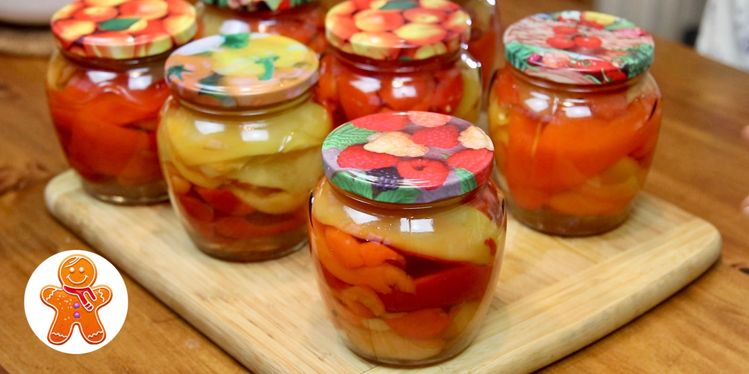 Печеный перец на зиму 🫑 Очень вкусно!