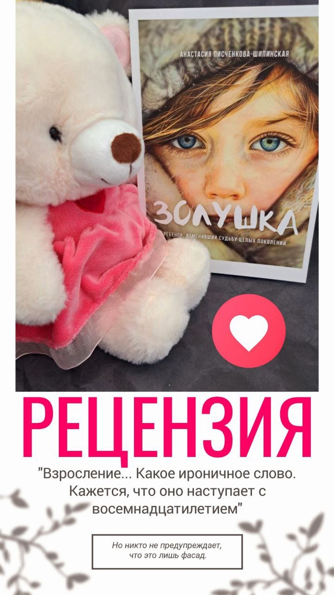 Все моих рук дело) И фото и обработка)