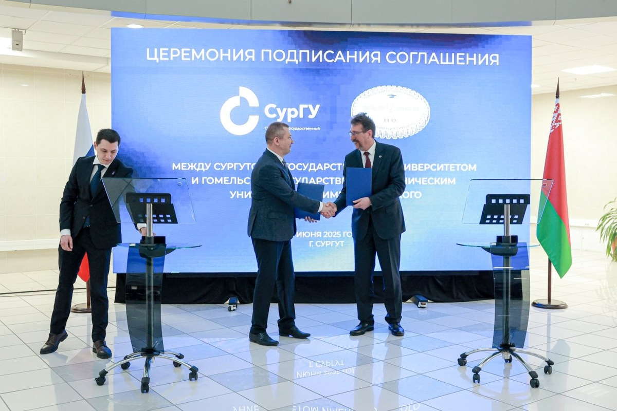    СурГУ и вузы Беларуси подписали соглашения о сотрудничестве в сфере образования и науки