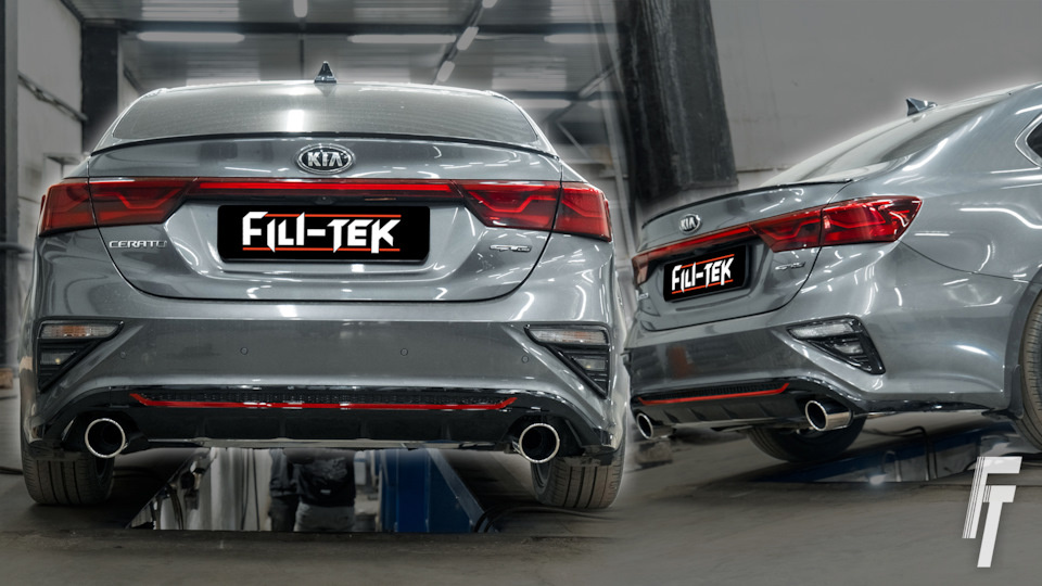 Новый выхлоп на KIA Cerato
