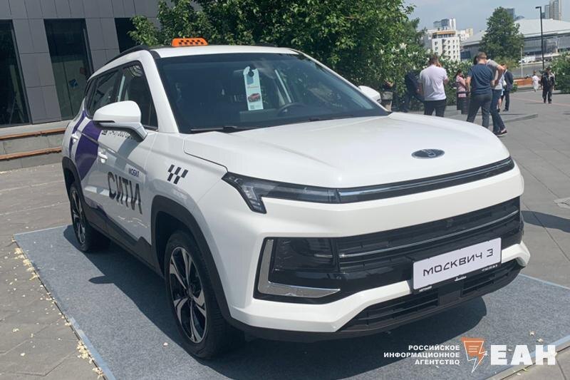    ЕАН / Архивное фото