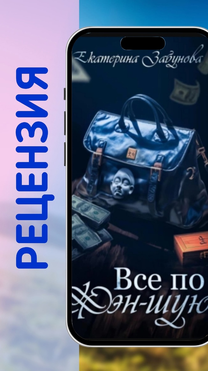 Ручки-многоручки)