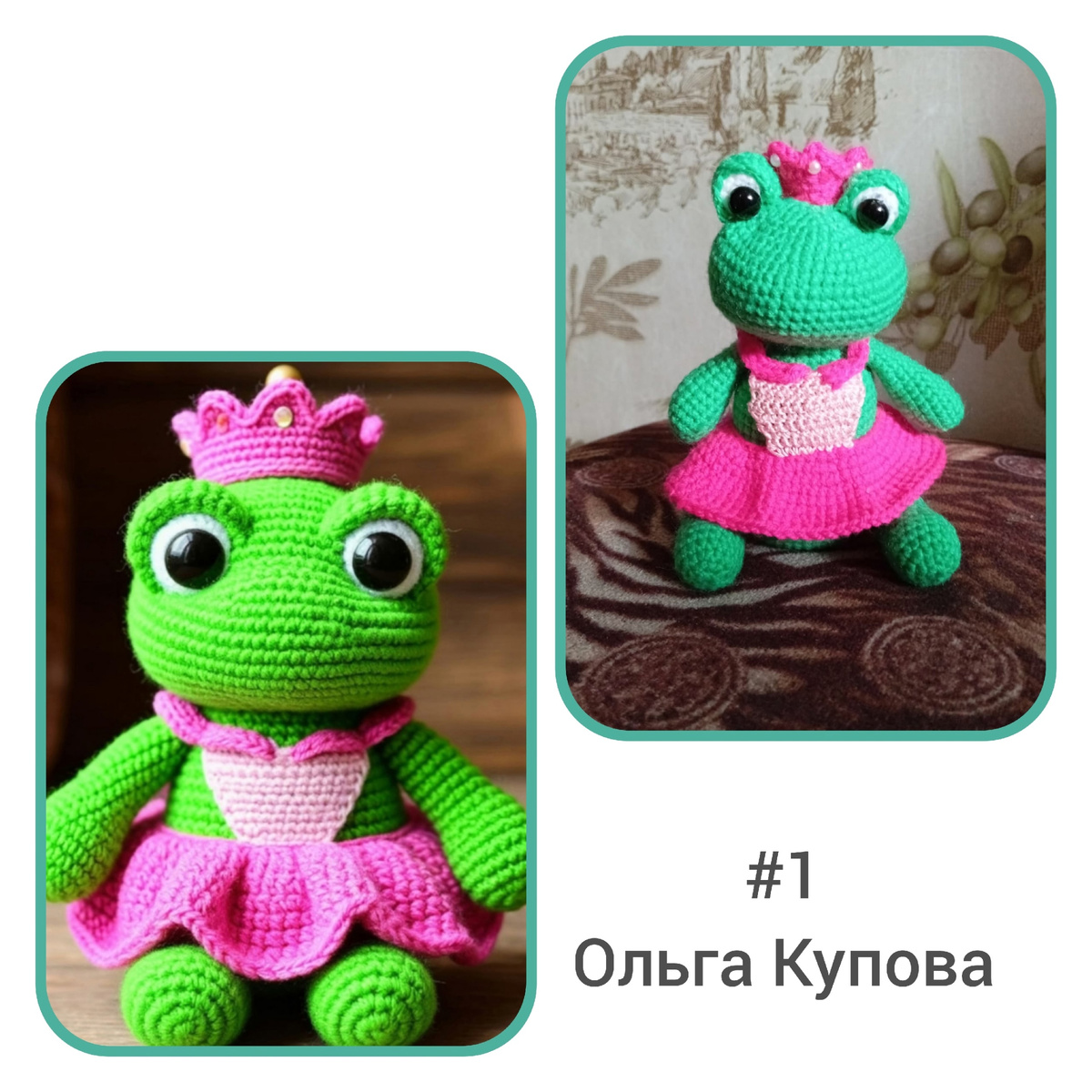 работа Ольги Куповой