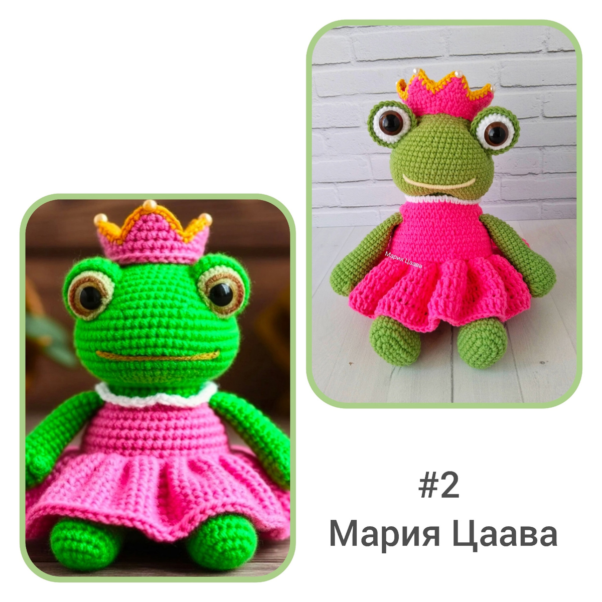 работа Марии Цаава