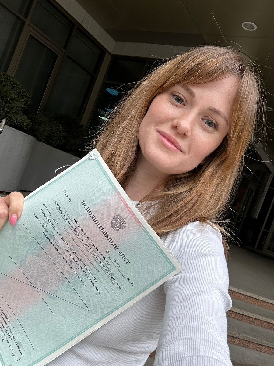 Арбитражный юрист Николай Коликов & Партнёры | тел. +7 (929) 236-16-13 в Челябинске