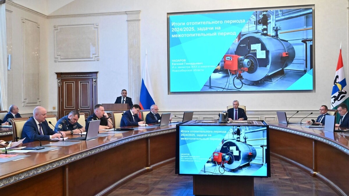     Источник: nso.ru