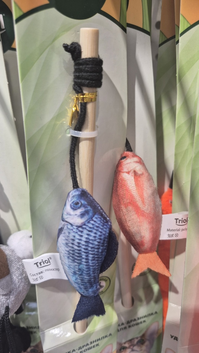 игрушки-рыбки в зоомагазине. Может, купить