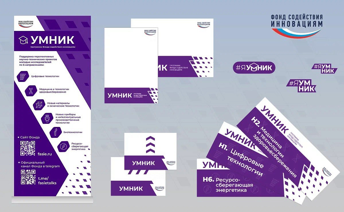 Фото: Правительство Курской области