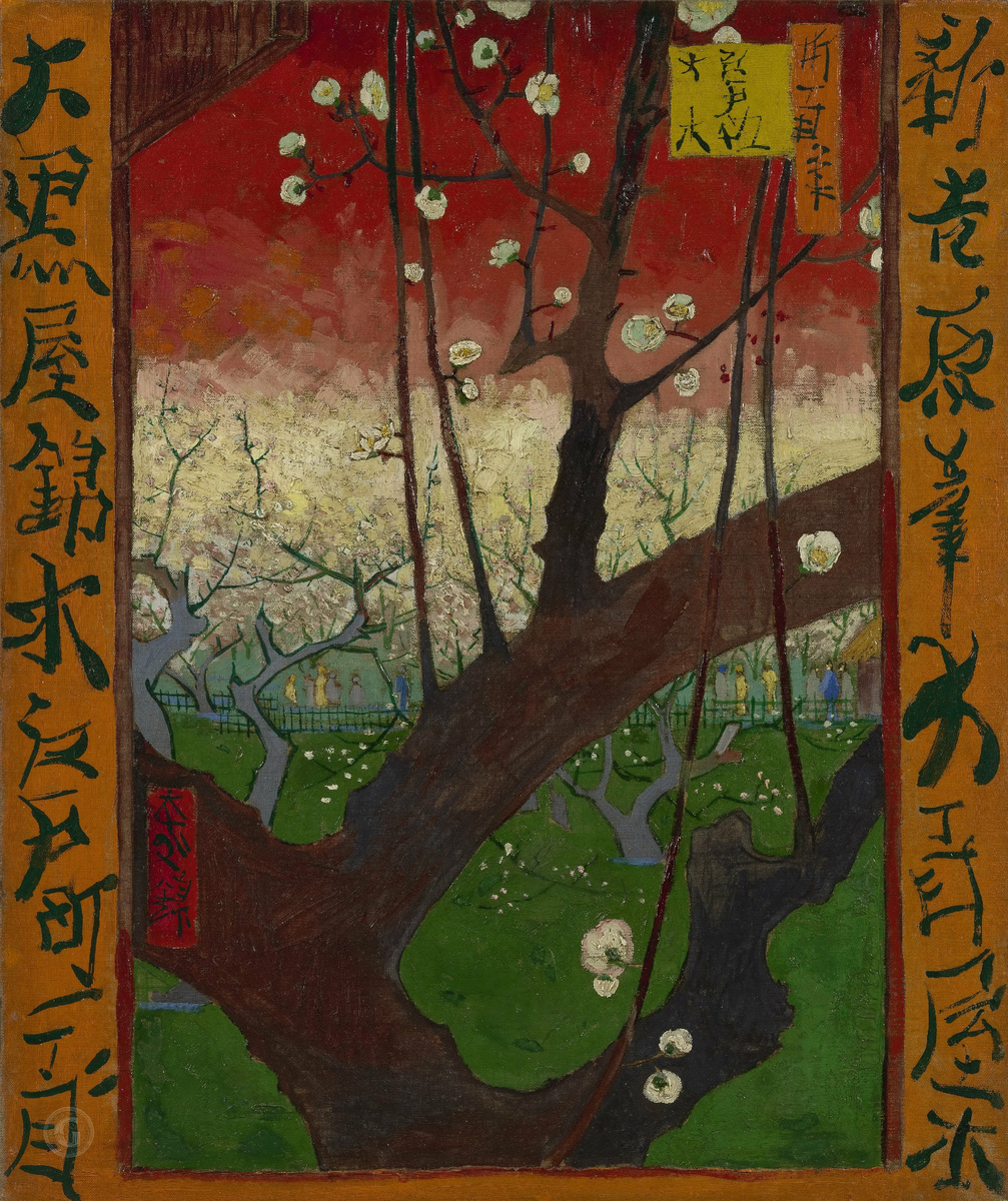 Ван Гог. «Цветущее сливовое дерево» (1887 г.)
