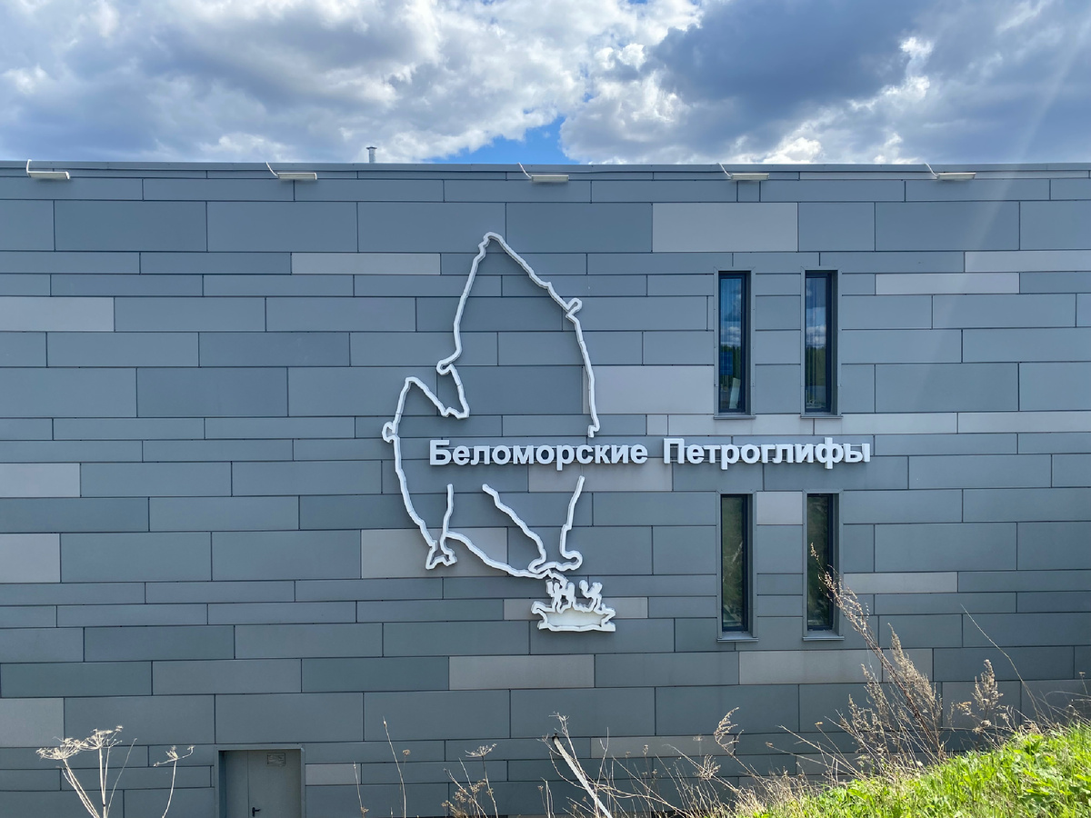 Бесовы следки. Фото автора.