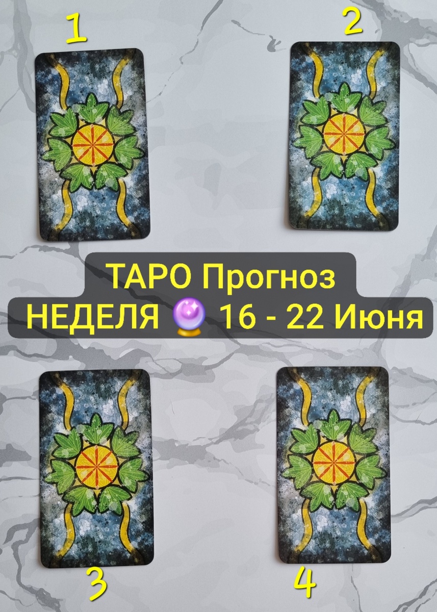 Выбирайте карту пишите её номер в комментариях 