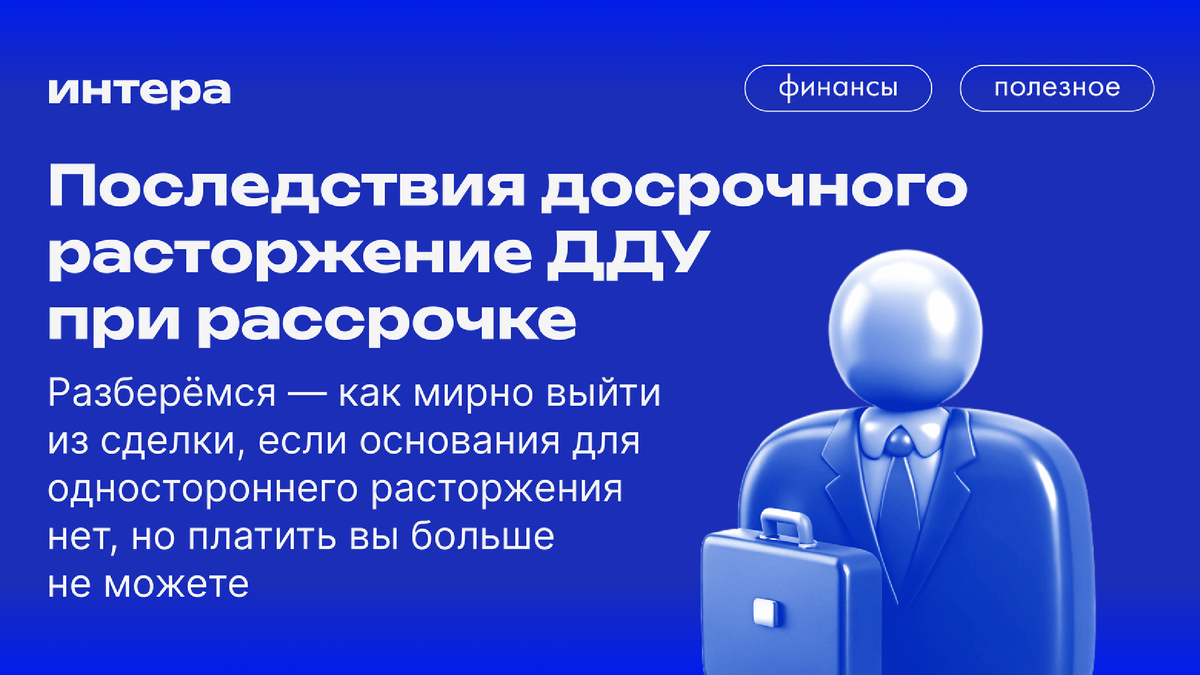 «Думал, потяну. А теперь просто хочу выйти…»