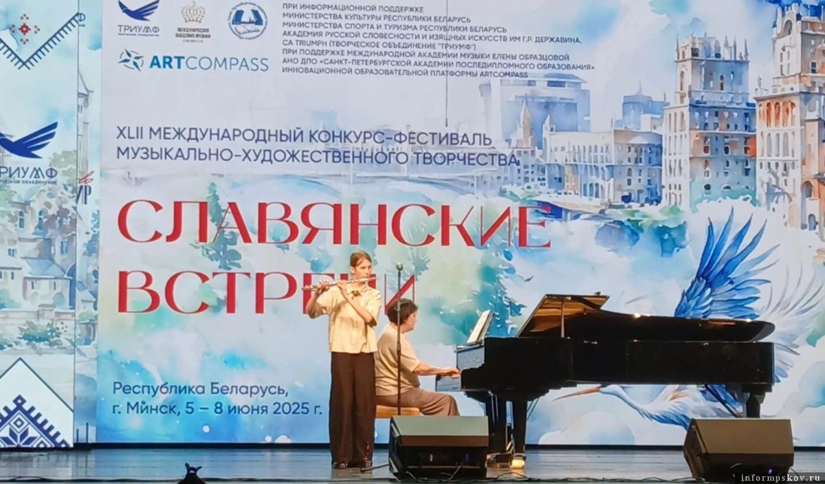 Фото: издание Luki News