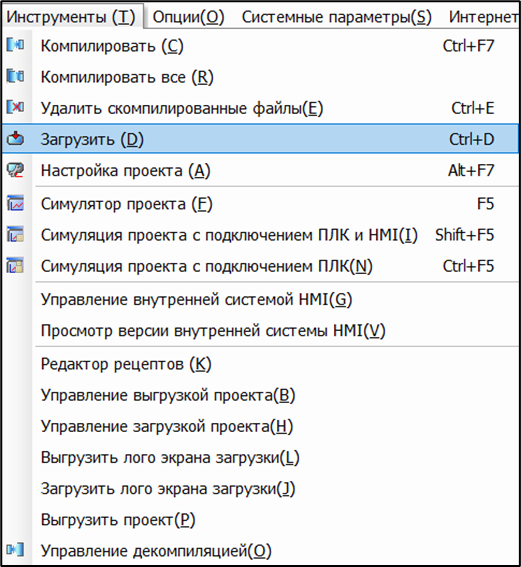 Загрузка проекта в графическую часть