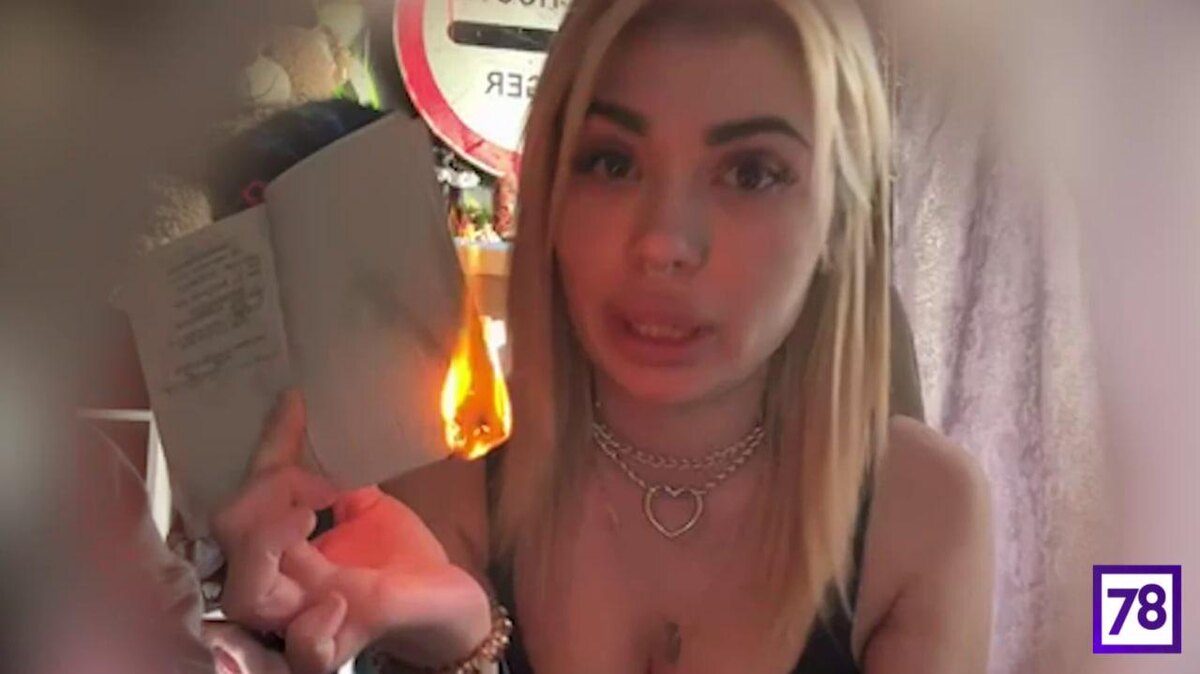 Фото: соцсети