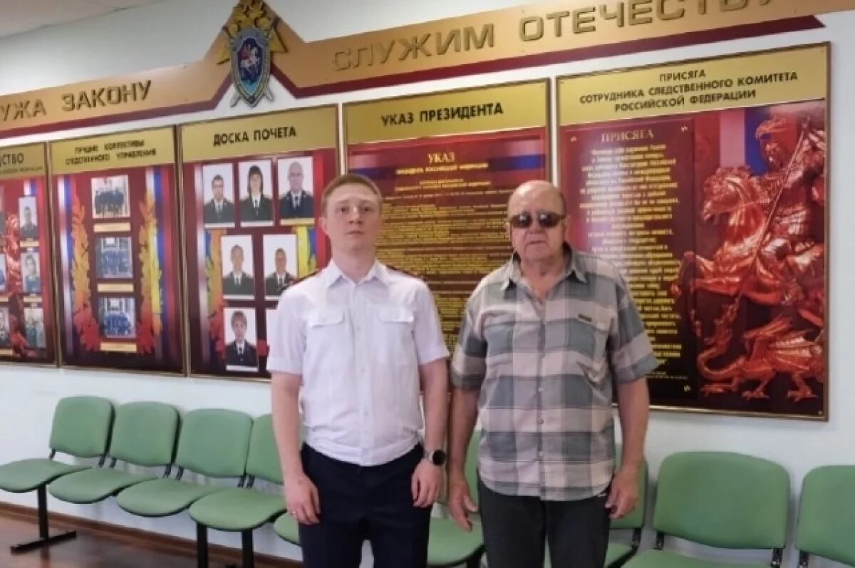    Следственный комитет помог слепому астраханцу получить важные лекарства