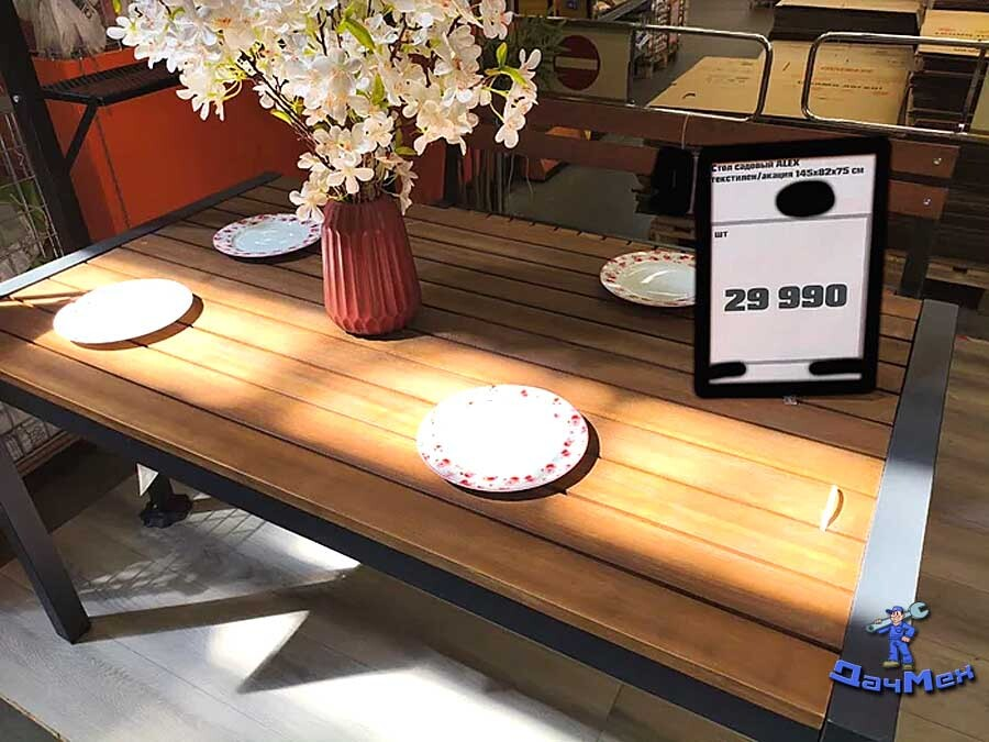 Стол Loft за 30 тысяч рублей