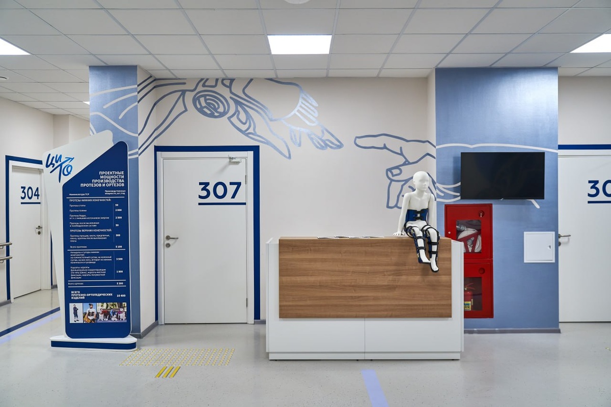 Оформление зон ожидания пациентов в реабилитационном центре ЦИТО, Москва