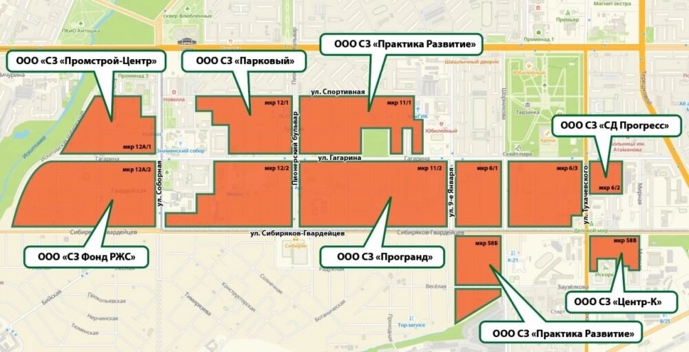    Фото: Администрация г. Кемерово