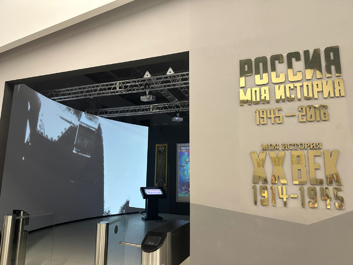 Вход в Экспозицию № 2. Фото автора 