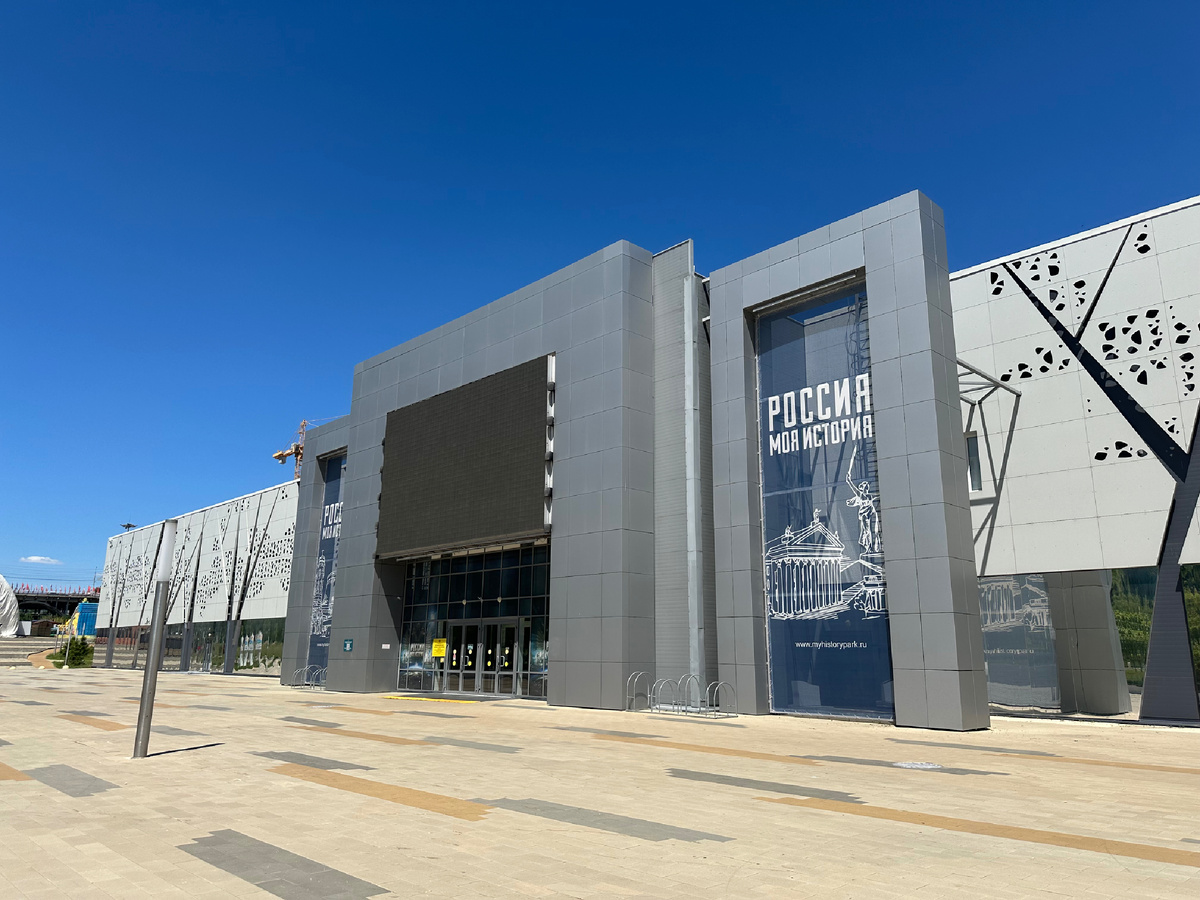 «Россия — Моя история». Фото автора 