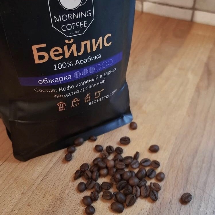 Кофе от Morning Coffee