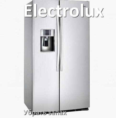 
Как убрать запах в холодильнике Electrolux избавиться в домашних условиях