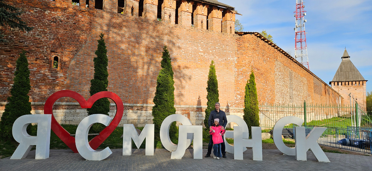 Смоленск, фотографии можно листать