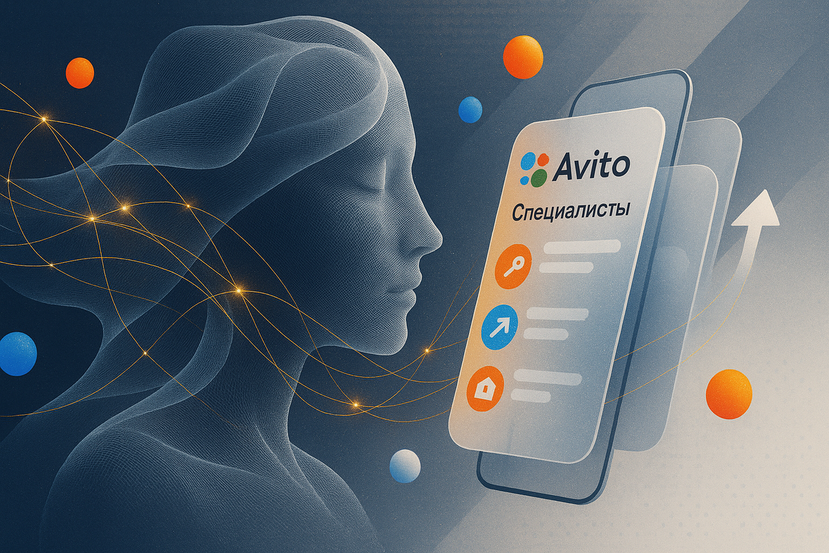 Услуги авитолога и продвижение на Авито полный гид по сервисам