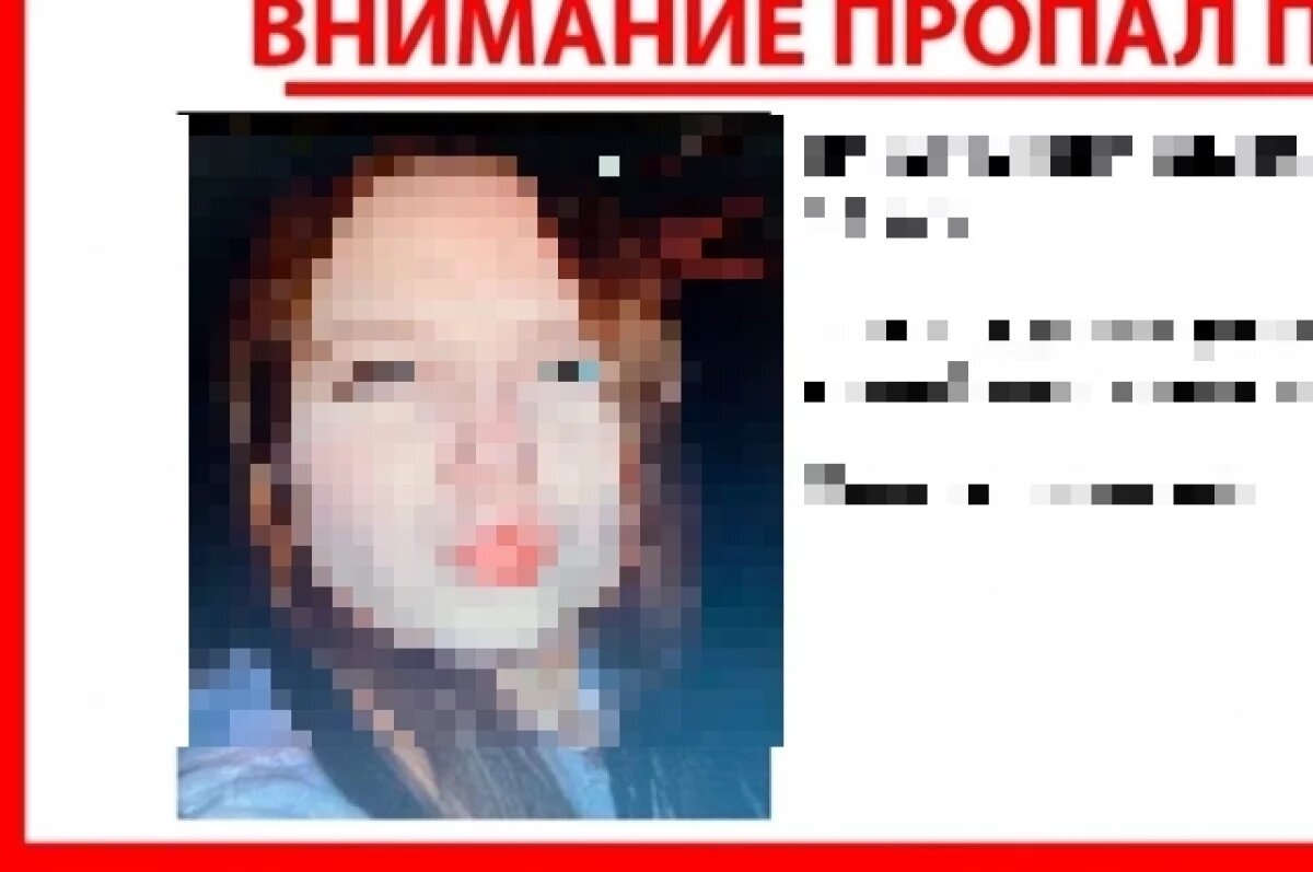    15-летняя школьница вышла из дома и бесследно пропала в Ижевске