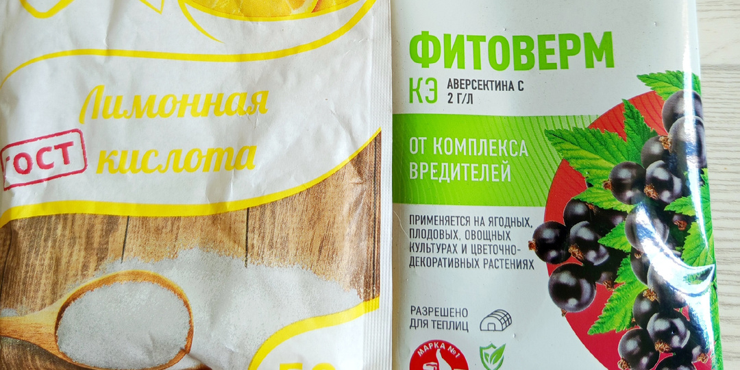 💖Фитоверм: о чем не умещается на упаковке, а знать полезно