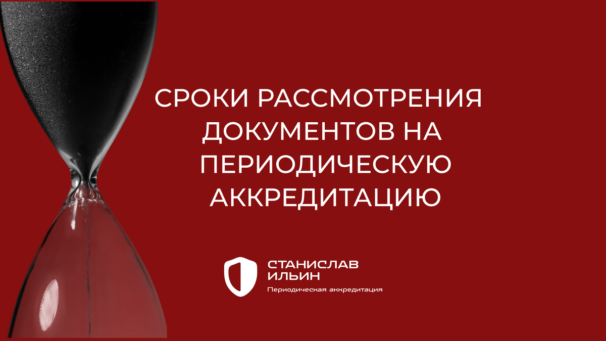 ⚠️ Материал актуален на момент публикации. Информация носит рекомендательный характер и предназначена для ознакомления. Для принятия официальных решений всегда ориентируйтесь на действующие приказы Минздрава РФ, а также внутренние нормативные документы вашего ведомства.