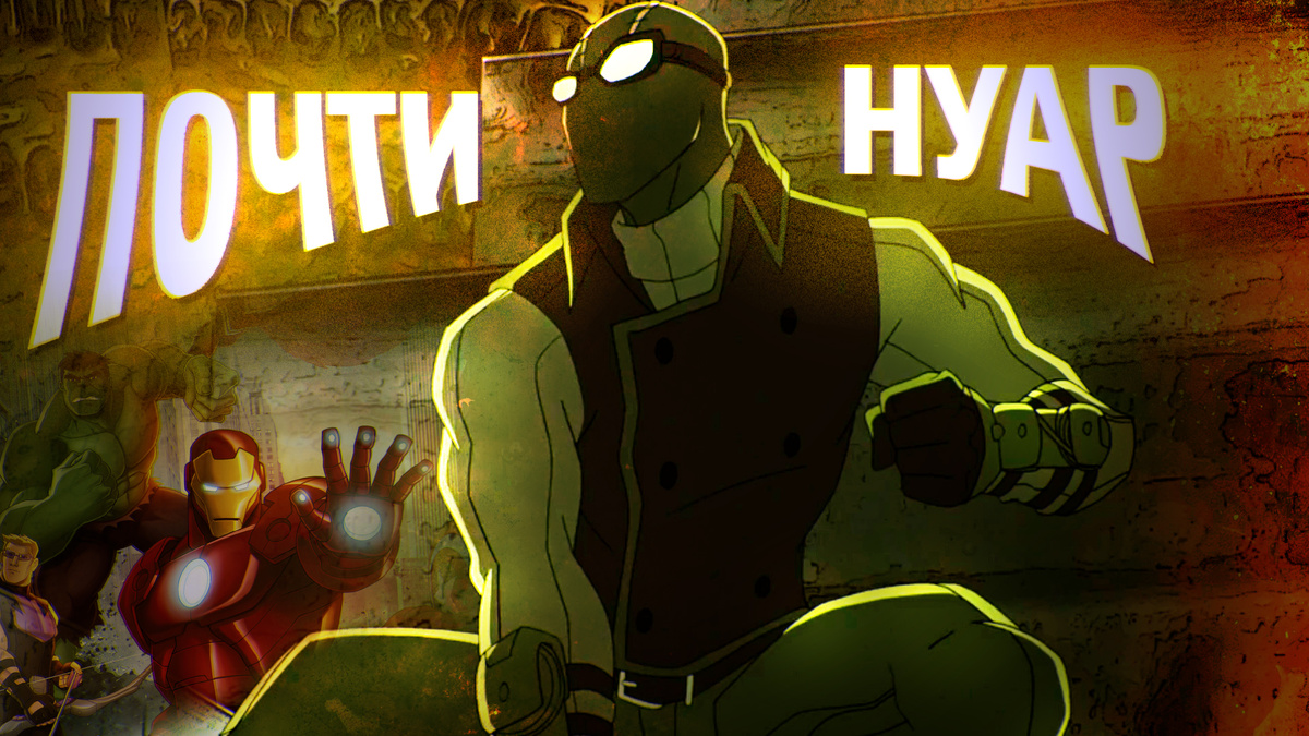 Слингер - новая версия Человека-Паука