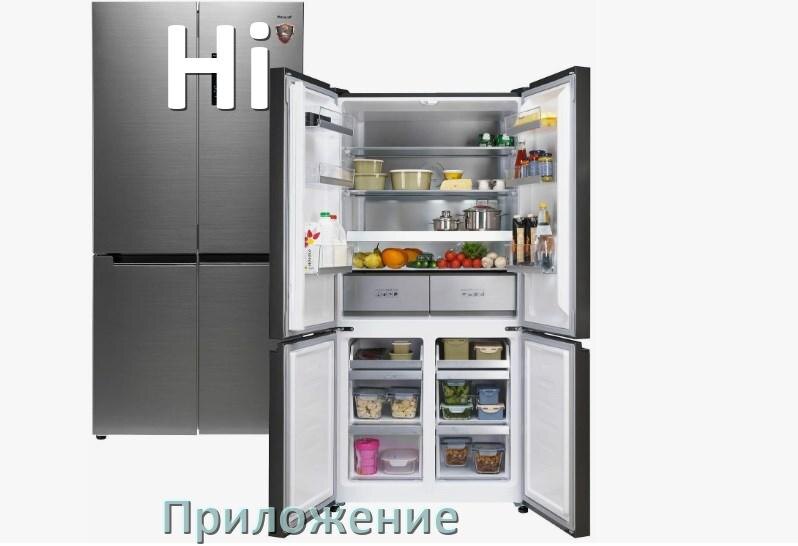 
Приложение для холодильника Hi на телефон Android и iPhone для включения и управления