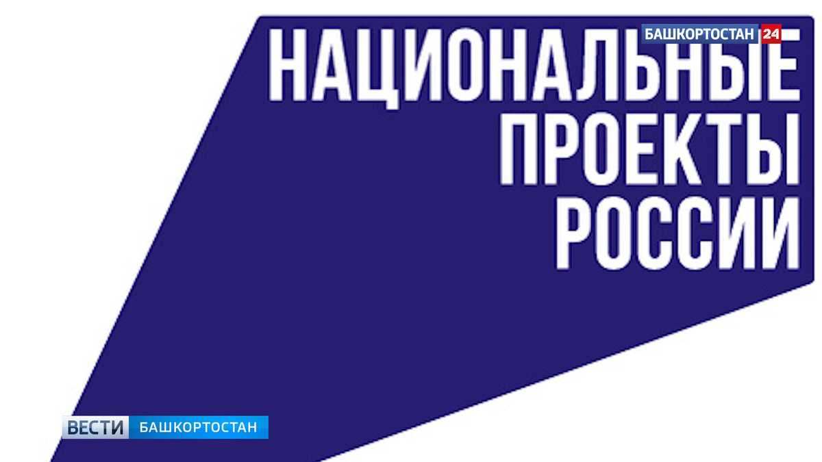    В башкирское село Малосухоязово провели высокоскоростной интернет