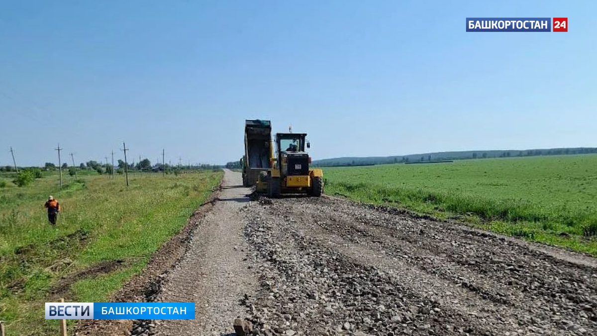    В Башкирии отремонтируют дорогу Ишимбай – Воскресенское – Мелеуз