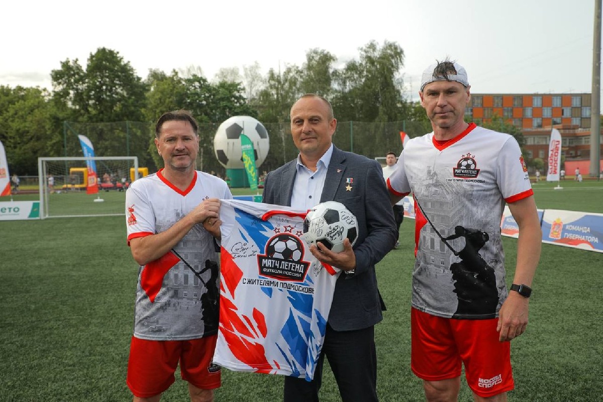    Фото: пресс-служба Минспорта МО